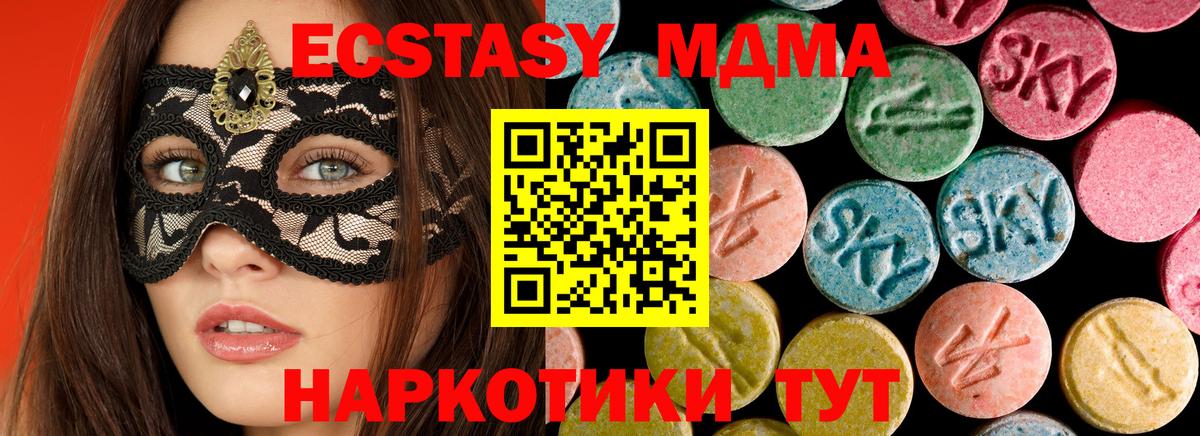 МДМА VHQ Сухой Лог