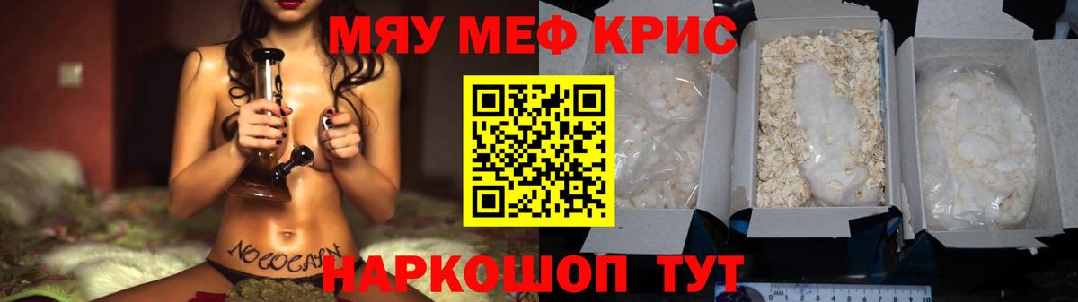 Меф  Вход с VPN  omg зеркало  МЕФ 4 MMC  Сухой Лог 