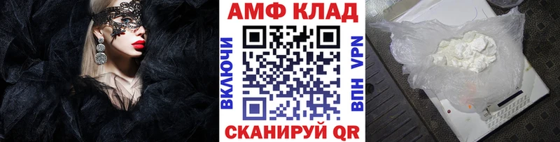 Первитин Methamphetamine закладка Сухой Лог