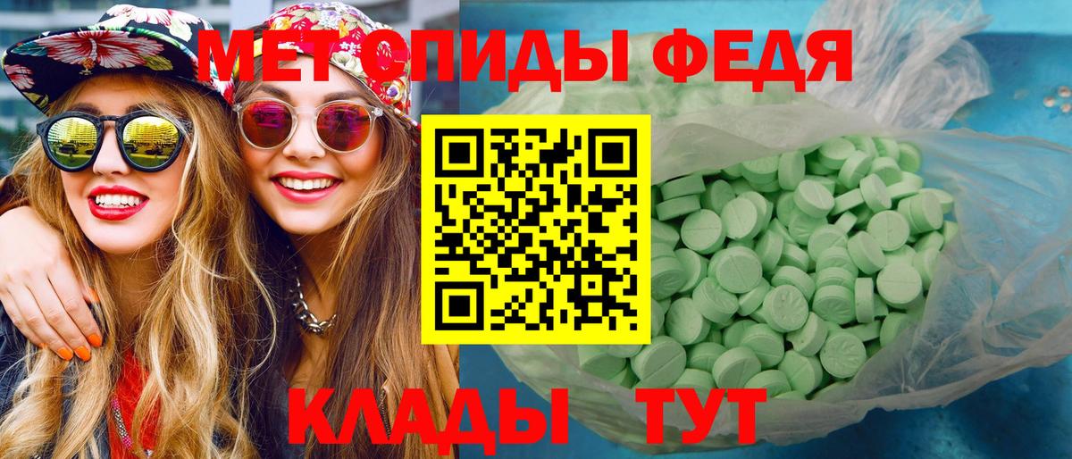 Сухой Лог  Метамфетамин кристалл  Вход с VPN 
