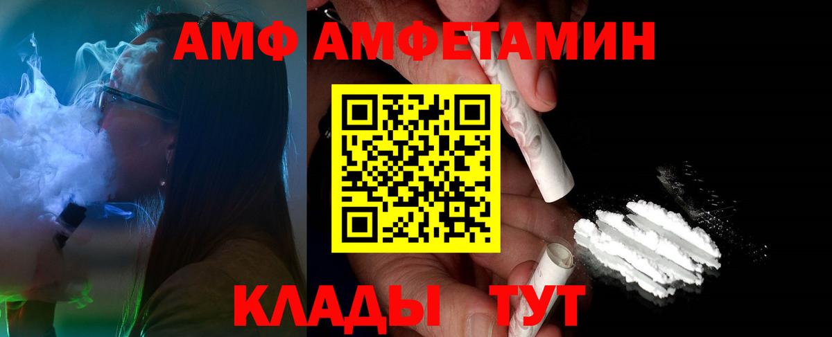 Первитин Methamphetamine Сухой Лог
