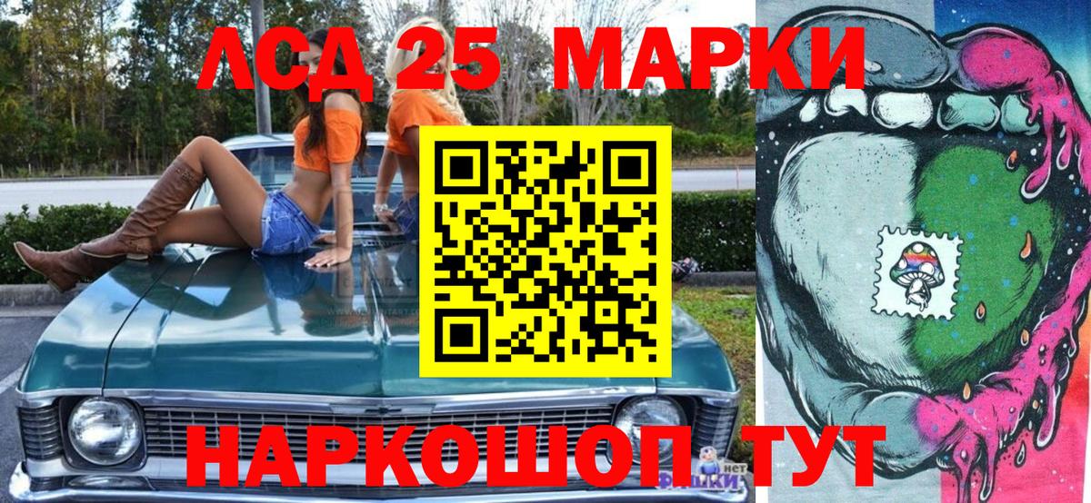 МАРИХУАНА  Сухой Лог  Метамфетамин  ГАШИШ  МЕФ кристаллы  Вход с VPN 