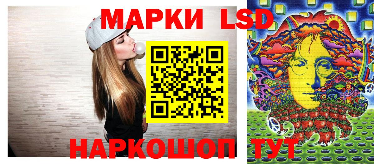Марки 25I-NBOMe 1500мкг Сухой Лог