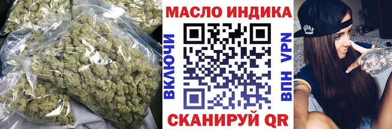 ТГК вейп Сухой Лог