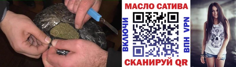 ТГК THC oil где купить наркотик это телеграм Сухой Лог