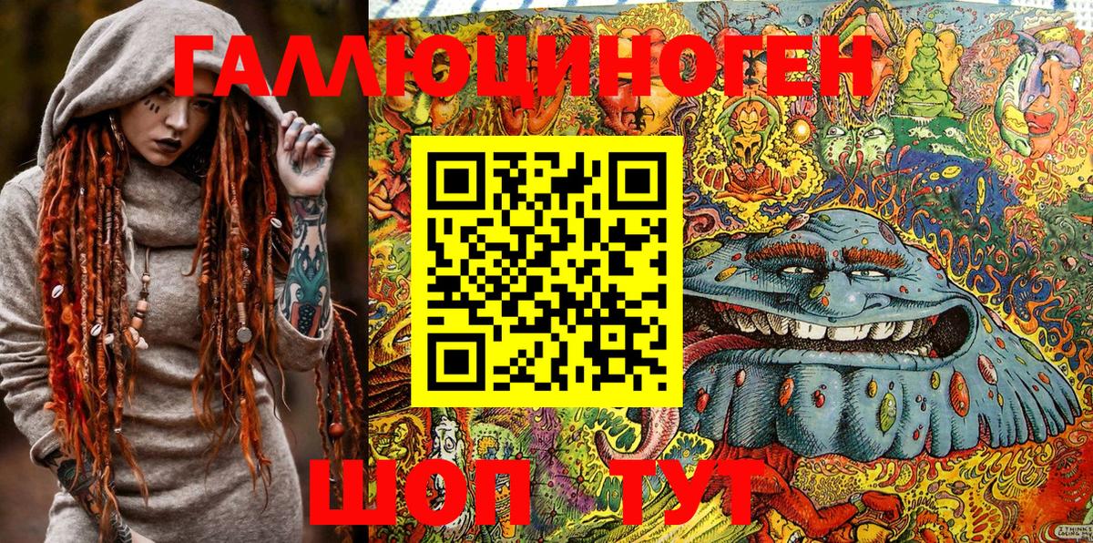 Галлюциногенные грибы Magic Shrooms  что такое   Сухой Лог  Вход с VPN  Псилоцибиновые грибы Cubensis 