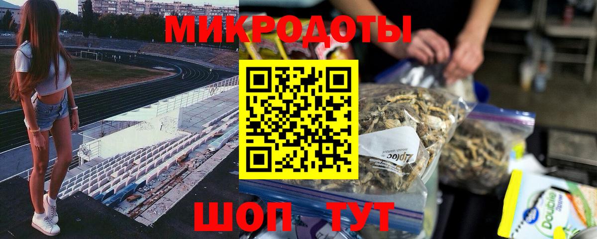 Псилоцибиновые грибы GOLDEN TEACHER Сухой Лог