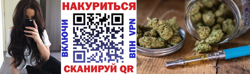 Бошки Шишки гибрид  это как зайти  Сухой Лог 
