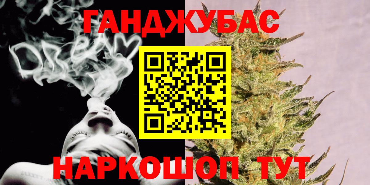 Сухой Лог  МАРИХУАНА сатива  Вход с VPN  МАРИХУАНА марихуана  Бошки марихуана Amnesia 